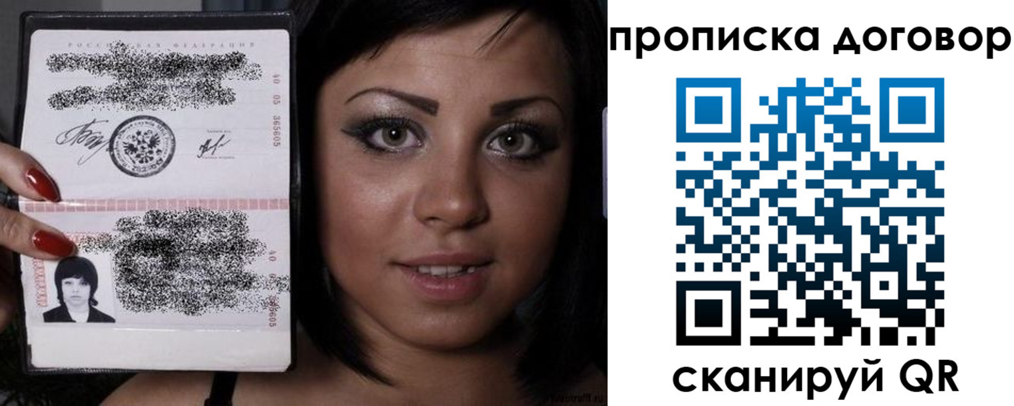 миграционный учет в Богородицке