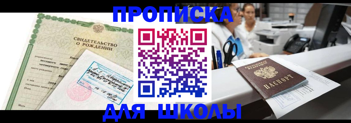 регистрация для дет. сада в Богородицке