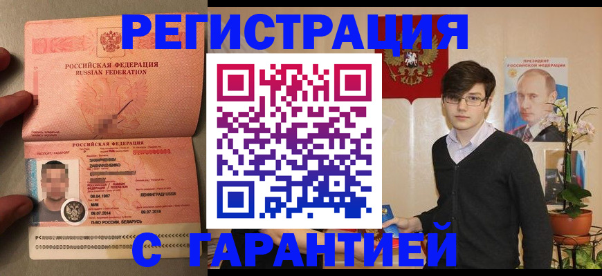 регистрация для дет. сада в Богородицке